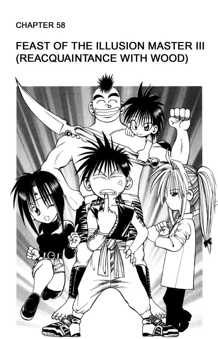 Flame of Recca Chapter 58 1